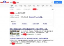 通化大棚骨架厂上线三月百度收录