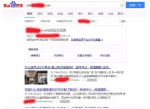通化玻璃隔断厂上线三月百度收录